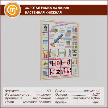    Nielsen 3 , ,  