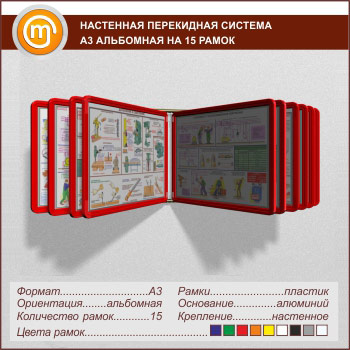 ��������� ���������� ������� �3 �� 15 �����