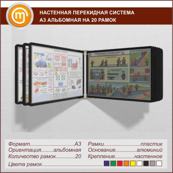 ��������� ���������� ������� �3 �� 20 �����