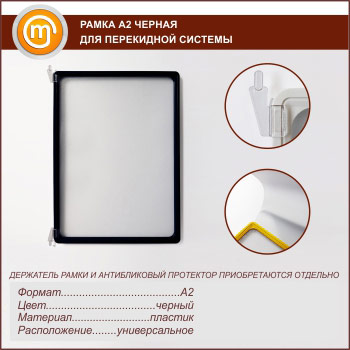 ����� �2 ������