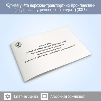 ������ ����� �������-������������ ������������