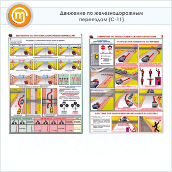 ������� ��������� �� ��������������� ��������� (�-11, �������������� ������, �2, 2 �����)