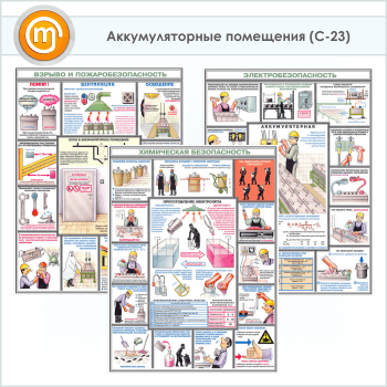 ������� ��������������� ���������� (�-23, �������������� ������, �2, 3 �����)