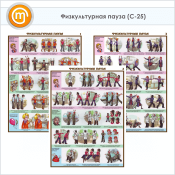 ������� �������������� ����� (�-25, �������������� ������, �2, 3 �����)