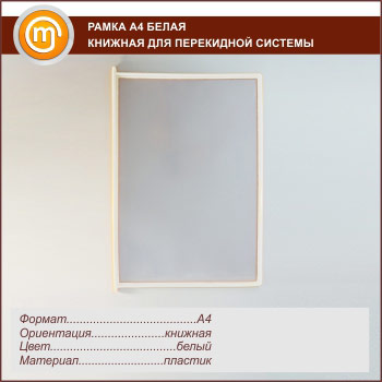 ����� �4 ����� �������