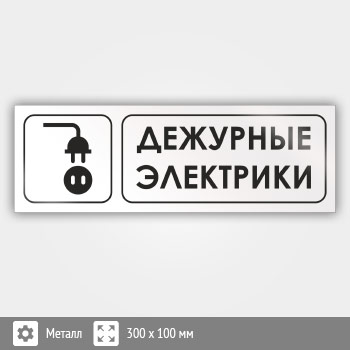 ���� ��������� ���������, �15 (������, 300�100 ��)
