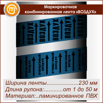 ������������� ��������������� ����� ������ջ (������ 230 ��, ������������� ����� � ��������������)