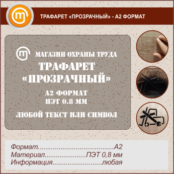 �������� ����������ɻ (�2 ������, ��� 0,8 ��)