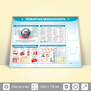 ����� ��������� ������������� � 2-�� ��������� �5 ��������� (PB-24.3-GOLD)