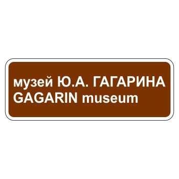 �������� ���� 6.11 ������������� ������� (������ 0,8 ��, �/� ������: ��� � ��������)