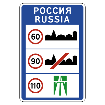 �������� ���� 6.1 ������ ����������� ������������ �������� (������ 0,8 ��, IV ����������: 2250�1500 ��, �/� ������: ��� � ��������)