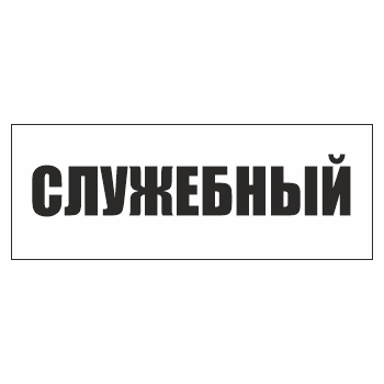 ���� ����������, ��-14