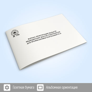 ������ ����������� ������ ����������� ����� ���������� ��� ������������ ������������ (48 ���., �136)