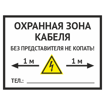 �������� ��������� ���� �������, OZK-06 (������, 400�300 ��)