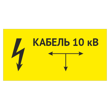 �������� ������� 10 �», OZK-12 (������� 2 ��, 300�150 ��)