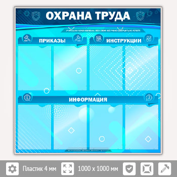 ����� ������� ����� � 8 ��������� (OT-05-SILVER)