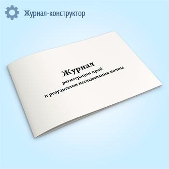 ������ ����������� ���� � ����������� ������������ ����� (����� � 331-�)