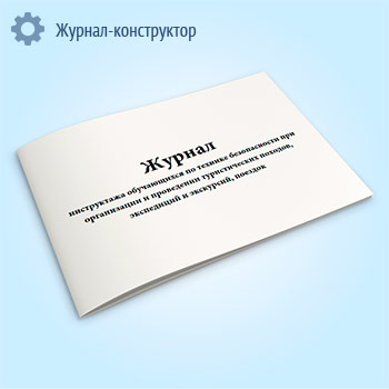 ������ ����������� ����������� �� ������� ������������ ��� ����������� � ���������� ������������� �������, ���������� � ���������, �������