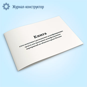 ����� ����� ��������� � ������������ ��������������� ������� ��� ���������� ��������������� ����������� �� �������� ������ ������