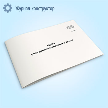 ����� ����� �������� �������� � ����� (�. N 304-���)