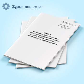 ������ ����������� ���� � ����������� ������������ (������������������� �������, ������, ������� � �.�.) �� ���������� � ������ ���������� (����� � 338-�)