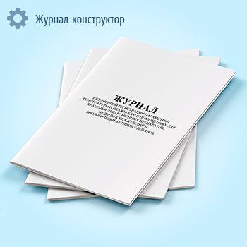 ������ ���������� ����������� ���������� ����������� � ��������� � ���������� ��� �������� ������������� ����������, ����������� ������� � ������������ �������� �������