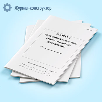 ������ ���������� ������������ ����� �� ��������� ������������� (���������� � 6)