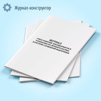 ������ ����� �������, ������������ � ������������ ������� ������� � ������� ��������� ����������