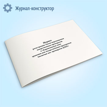 ������ ����������� ����� ����������� ������������� ���������� � ������������ ���� �������� ��� ������������� ���������� (������� ���. ��������� ���)�