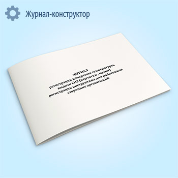 ������ ����������� ��������� �����������, ������ ��� (��������, �����) ����������� ����������� ��� ���������� ��������� �����������