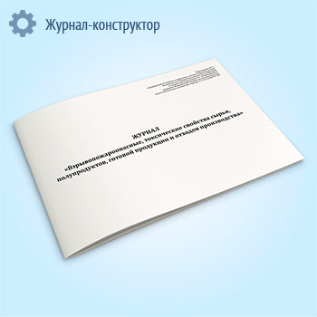 ������ ��������������������, ����������� �������� �����, �������������, ������� ��������� � ������� ������������