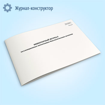 ����������� ������ ������������� ���������� ������������� ������� (������ 3.3686-21)