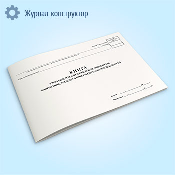 ����� ����� ������� (������������, ���������) ����������, ������� � ���� ������������ ��������� (����� 36)