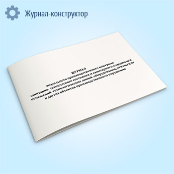 ������ ����������� ����������������� �������� ���������-������������ ��������� � ����������� ���������� ���������, ��������������� �����, ������������, ��������� � ������ �������� ����������������� ���������