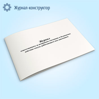 ������ �������������� �� ��������� ��������� � ���������� �������� ������, ����������� ��� ���������