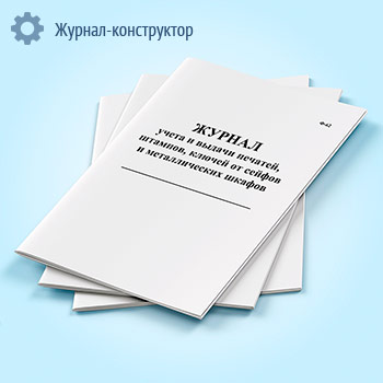 ������ ����� � ������ �������, �������, ������ �� ������ � ������������� ������ (�-62)