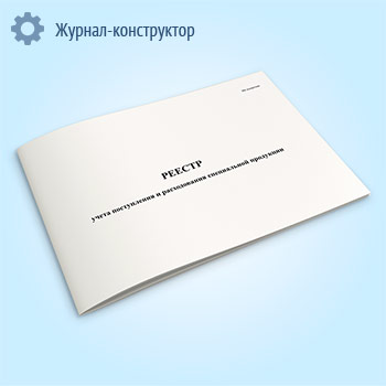 ������ ����� ����������� � ������������ ����������� ���������