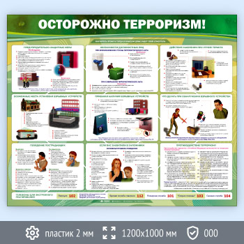 ����� ���������� ���������!� (GO-01-ECONOMY)