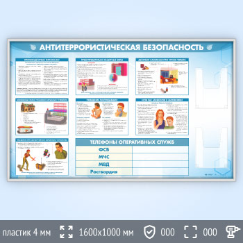 ����� ��������������������� ������������� � 2-�� ��������� �4 ��������� (GO-43.1-SILVER)