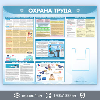 ����� ������� ����� � �������� �4 �������� (OT-35.2)