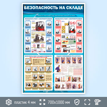 ����� ������������� �� ������ (TM-42)