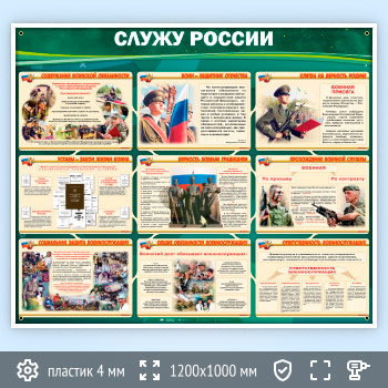 ����� ������ ������ (VU-03)