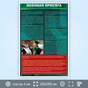 ����� �������� ������� (VU-06)