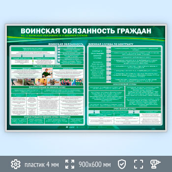 ����� ��������� ����������� �������� (VU-09-SILVER)