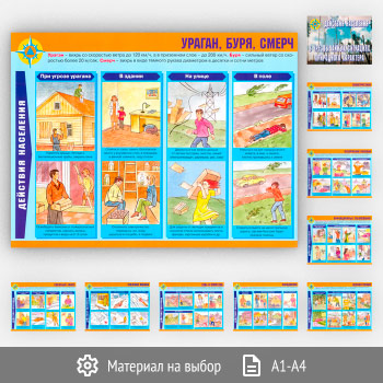 ������� ��������� ��������� � ������������ ��������� ���������� ��������� (��-02, 10 ������)