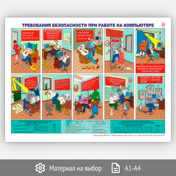 ������ ����������� ������������ ��� ������������ ������������ ����������� (�-22, 1 ����)