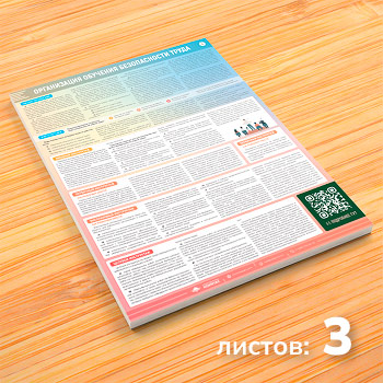 ������� ������������ �������� ������������ ����� (�-26.2, �������������� ������, �2, 3 �����)