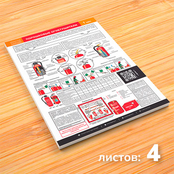 ������� ���������� �������� �������������� (�-40, 4 �����)