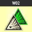 ���� W02 ������������� (�������. ������� ����, ������� 125 ��)