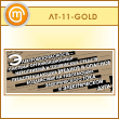 ������ �������������������� - ������� �����������...� (LT-11-GOLD)